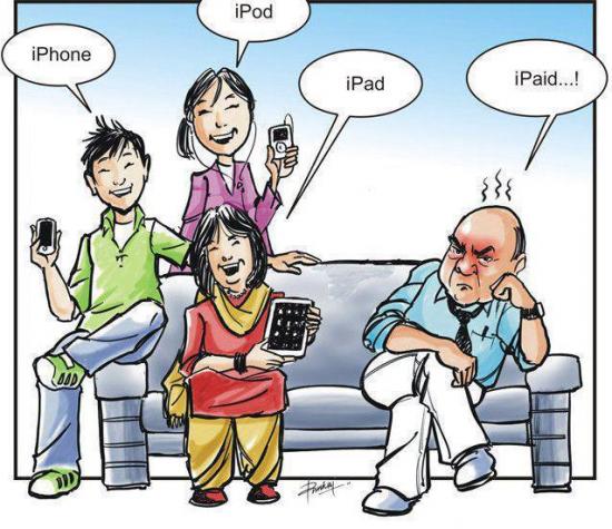 iPaid